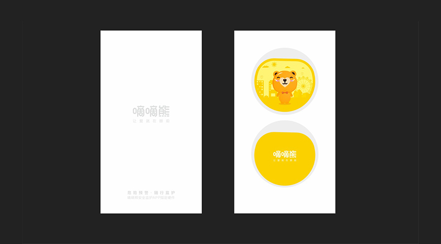 互聯(lián)網(wǎng)公司APP LOGO設(shè)計(jì)案例(手機(jī)軟件LOGO設(shè)計(jì))